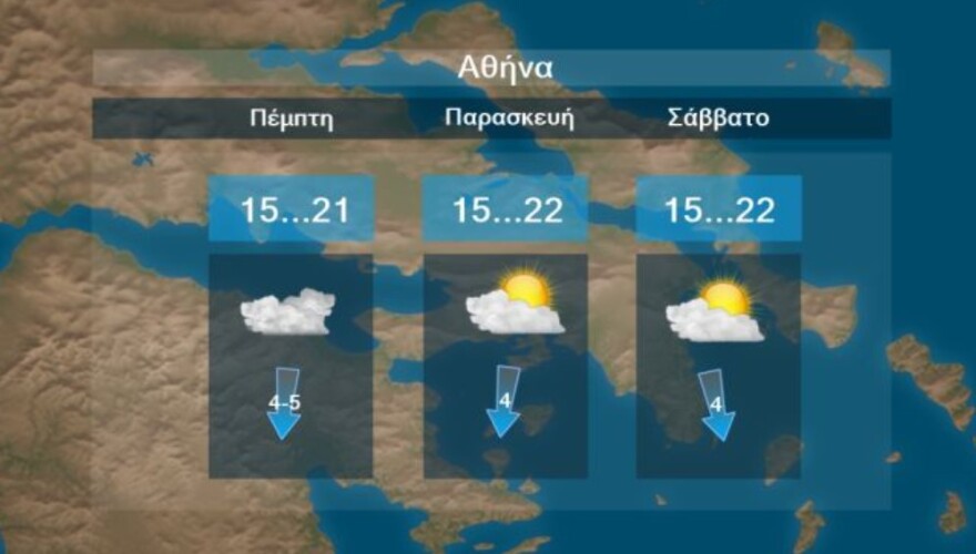 Καιρός: Πού θα έχουμε καταιγίδες και κρύο σήμερα - Πάμε για 30άρια προς τα τέλη Μαΐου