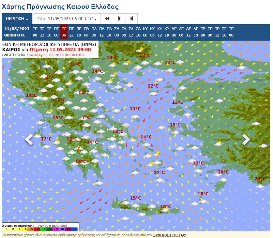Καιρός: Πού θα έχουμε καταιγίδες και κρύο σήμερα - Πάμε για 30άρια προς τα τέλη Μαΐου