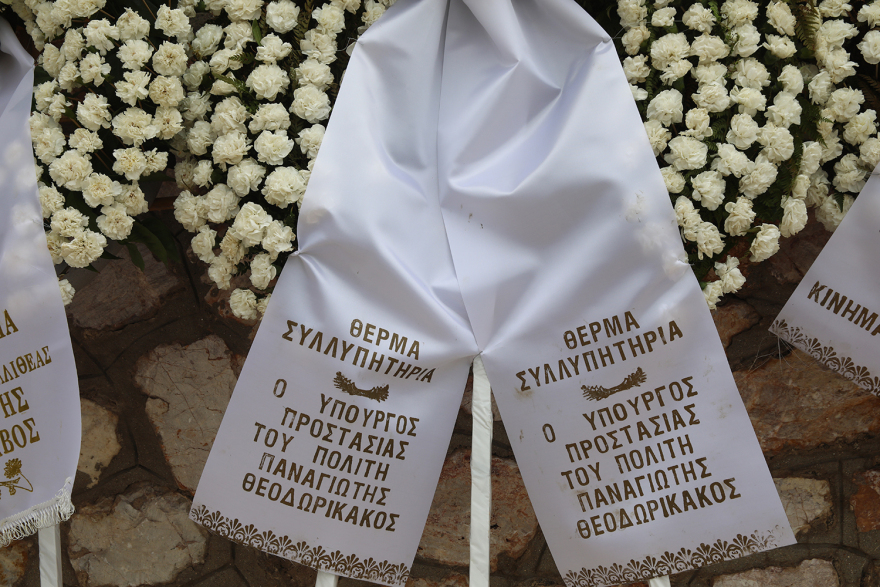 Λάζαρος Λασκαρίδης: Το τελευταίο «αντίο» λένε συγγενείς και φίλοι στον αντιδήμαρχο Καλλιθέας