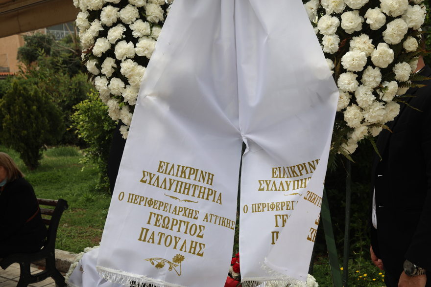 Λάζαρος Λασκαρίδης: Το τελευταίο «αντίο» λένε συγγενείς και φίλοι στον αντιδήμαρχο Καλλιθέας