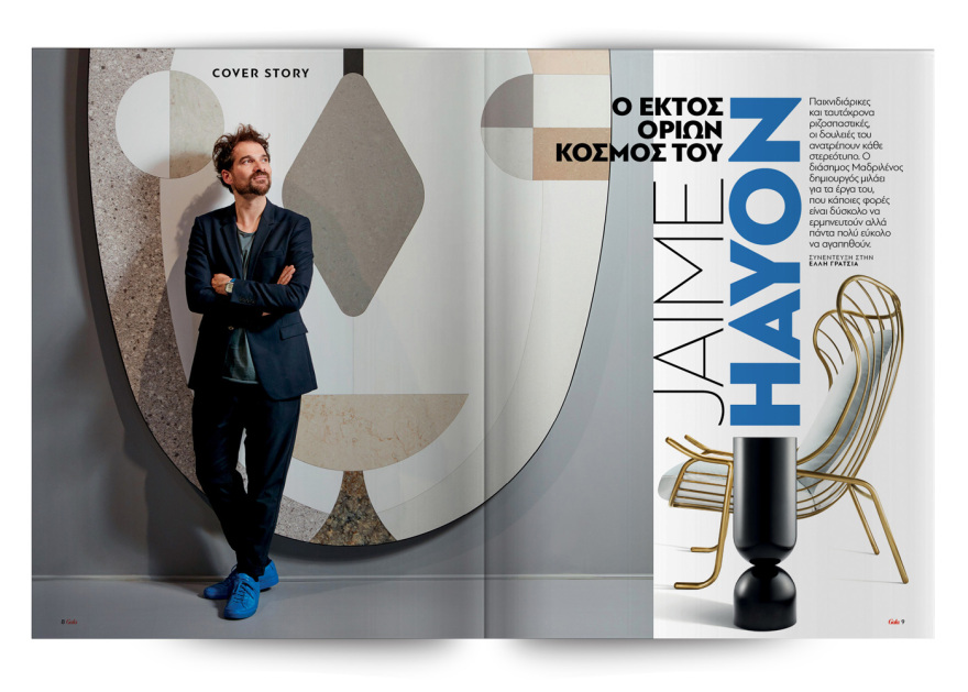 Αυτή την Κυριακή μη χάσετε το Πρώτο Θέμα! 