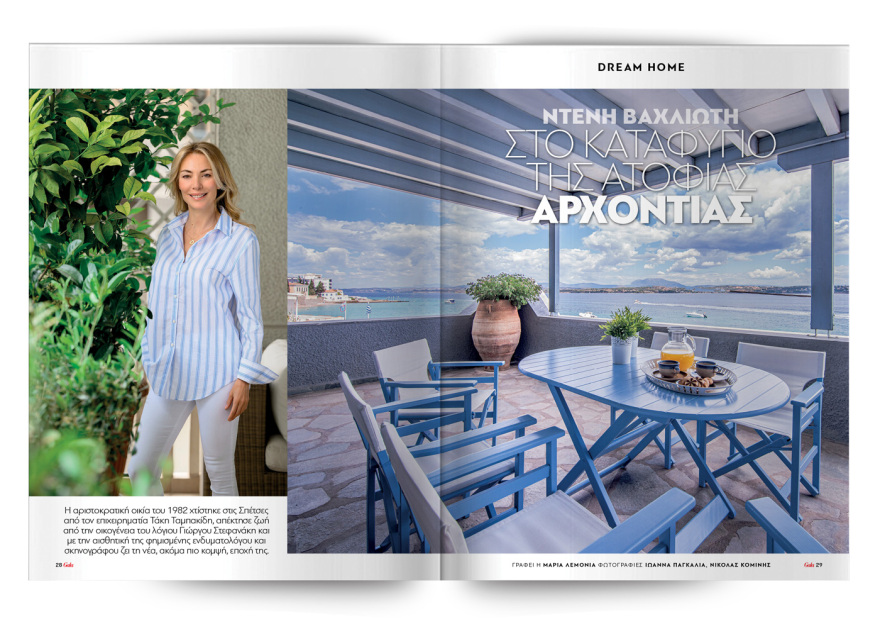 Αυτή την Κυριακή μη χάσετε το Πρώτο Θέμα! 