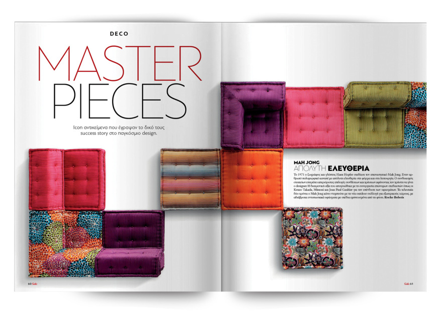 Αυτή την Κυριακή μη χάσετε το Πρώτο Θέμα! 