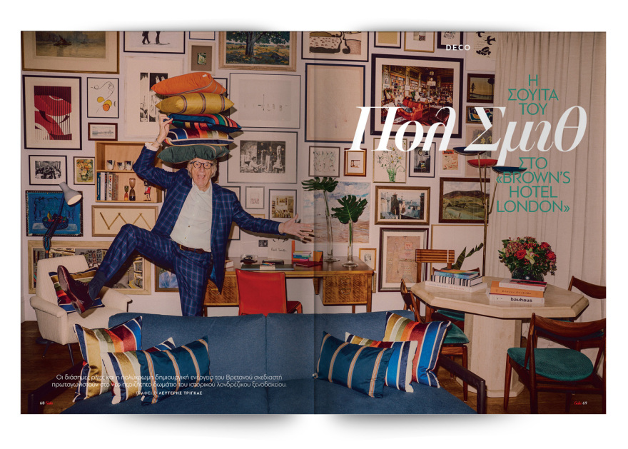 Αυτή την Κυριακή μη χάσετε το Πρώτο Θέμα! 