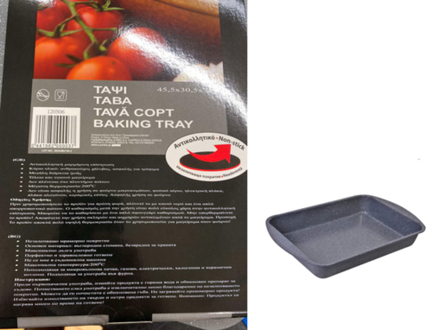 ΕΦΕΤ: Ανάκληση αντικολλητικού ταψιού