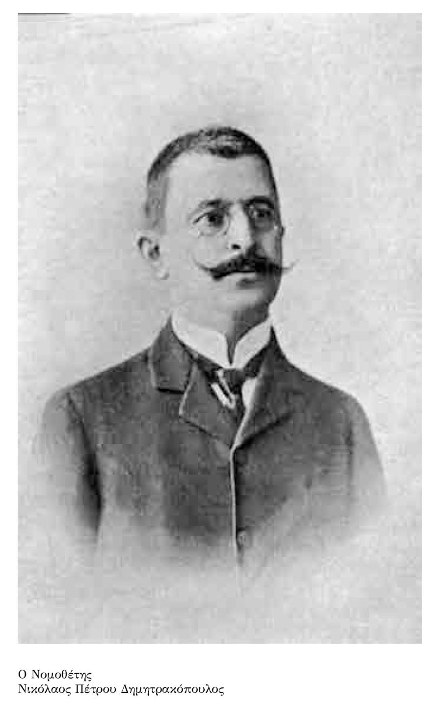  Η Καρύταινα μέσα από τη φωτογραφική μηχανή του χρόνου - Εκθεση φωτογραφίας «Θυμόμαστε-Νοσταλγούμε» (video)