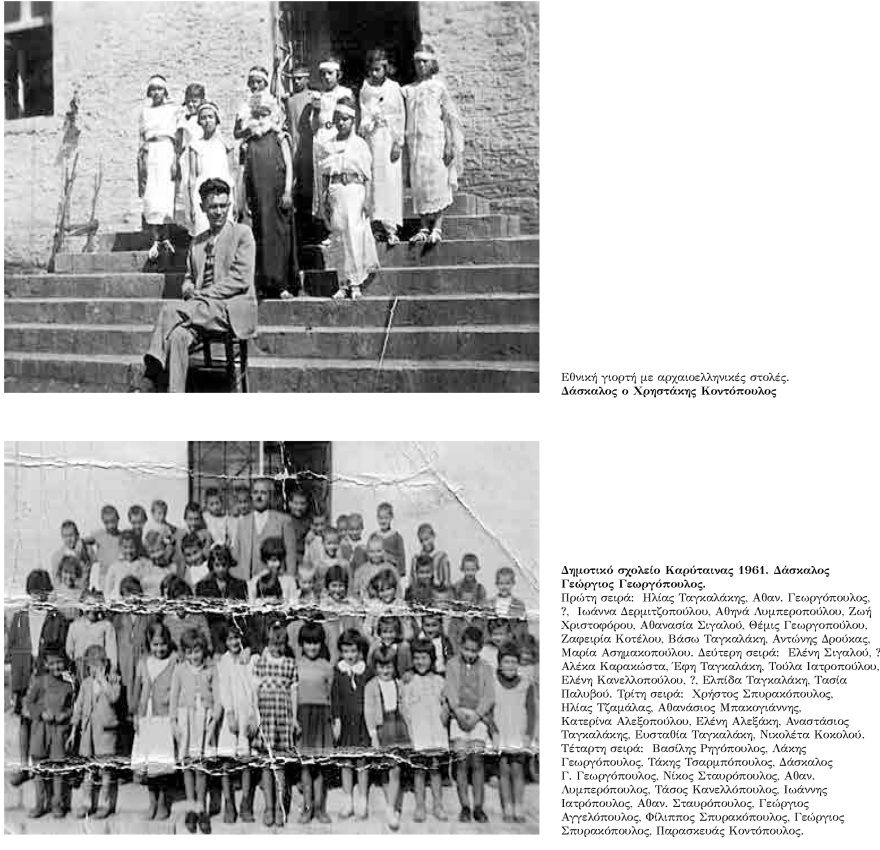  Η Καρύταινα μέσα από τη φωτογραφική μηχανή του χρόνου - Εκθεση φωτογραφίας «Θυμόμαστε-Νοσταλγούμε» (video)