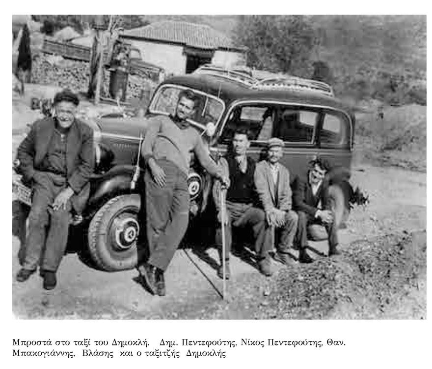  Η Καρύταινα μέσα από τη φωτογραφική μηχανή του χρόνου - Εκθεση φωτογραφίας «Θυμόμαστε-Νοσταλγούμε» (video)