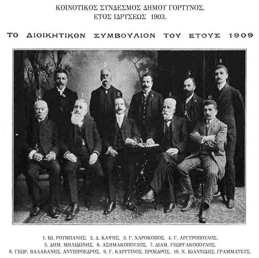  Η Καρύταινα μέσα από τη φωτογραφική μηχανή του χρόνου - Εκθεση φωτογραφίας «Θυμόμαστε-Νοσταλγούμε» (video)