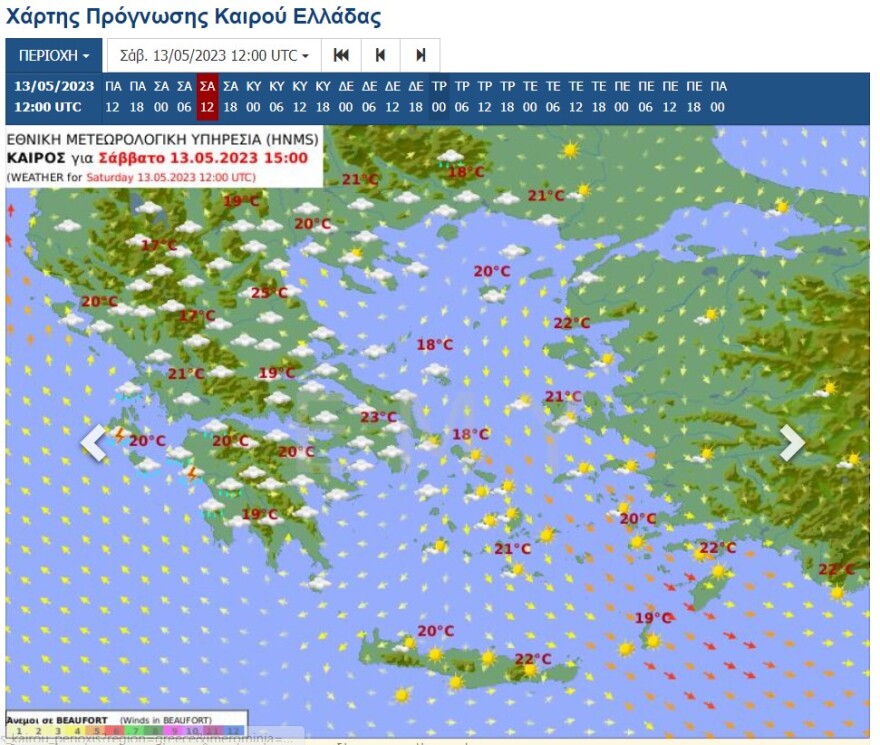Καιρός: Έρχεται μίνι καλοκαίρι με 30άρια - Ποιες περιοχές θα επηρεαστούν