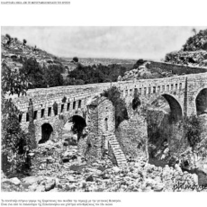  Η Καρύταινα μέσα από τη φωτογραφική μηχανή του χρόνου - Εκθεση φωτογραφίας «Θυμόμαστε-Νοσταλγούμε» (video)