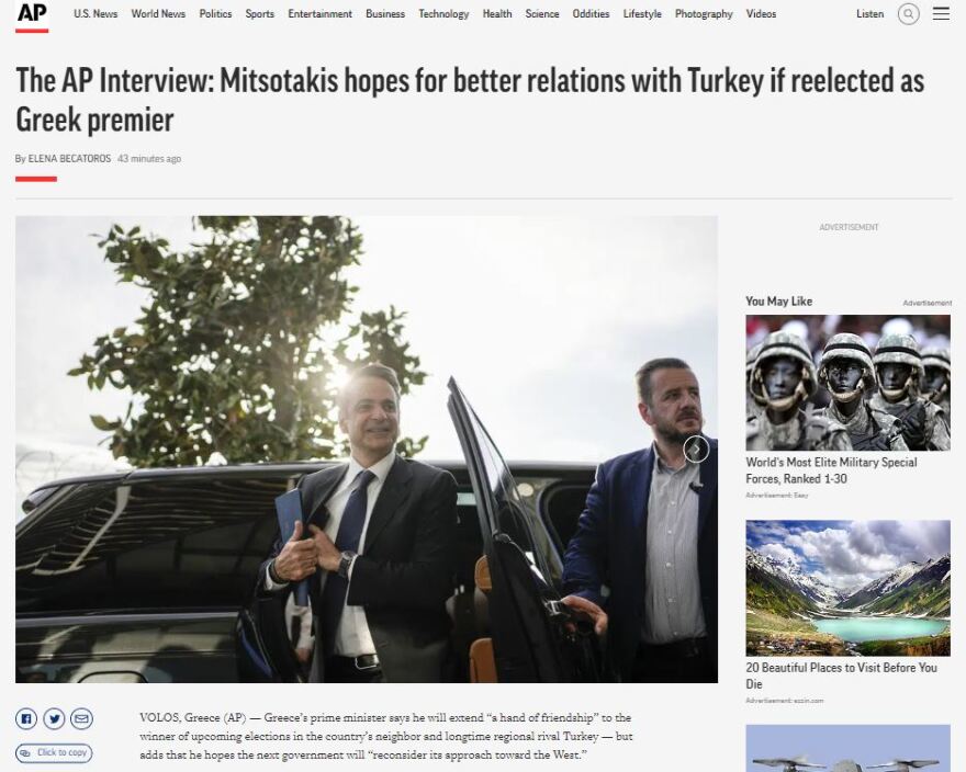 Εκλογές 2023 - Μητσοτάκης στο Associated Press: Θα τείνω χείρα φιλίας στον νέο ηγέτη της Τουρκίας αλλά δεν είμαι αφελής