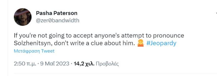 Jeopardy: Διαμαρτυρίες για το τηλεπαιχνίδι - Έχασαν και οι 3 παίκτριες αν και ήξεραν την απάντηση