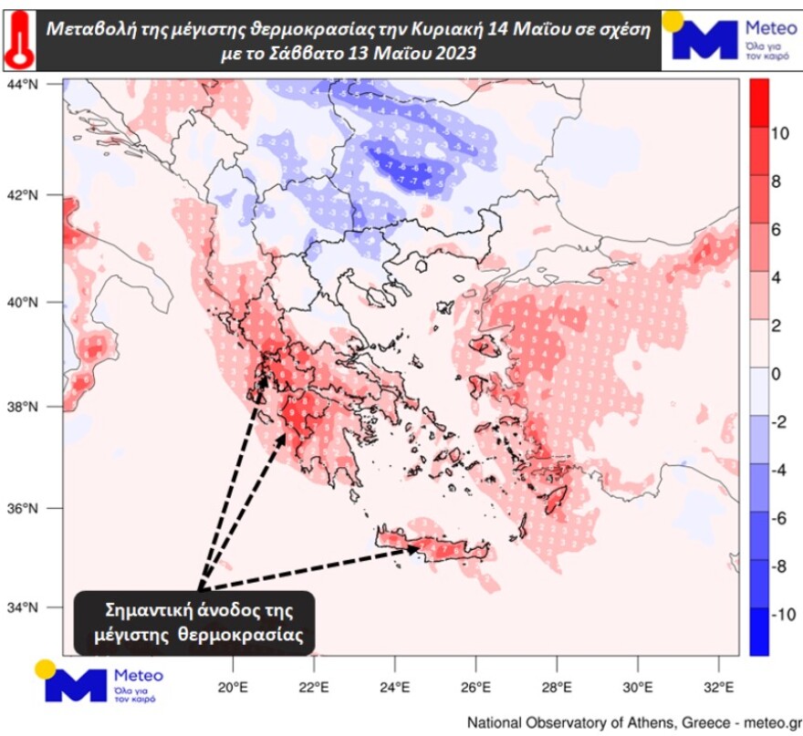 Πρόωρο καλοκαίρι - Στους 30 βαθμούς το θερμόμετρο, υψηλή η συγκέντρωση αφρικανικής σκόνης