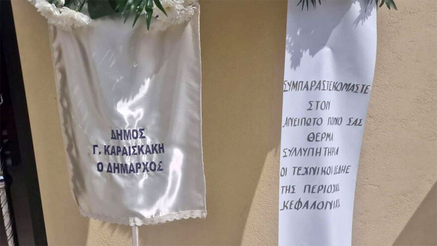 Άρτα: «Λύγισε» ο πατέρας της μικρής Λυδίας στην κηδεία της - Δείτε βίντεο και φωτογραφίες