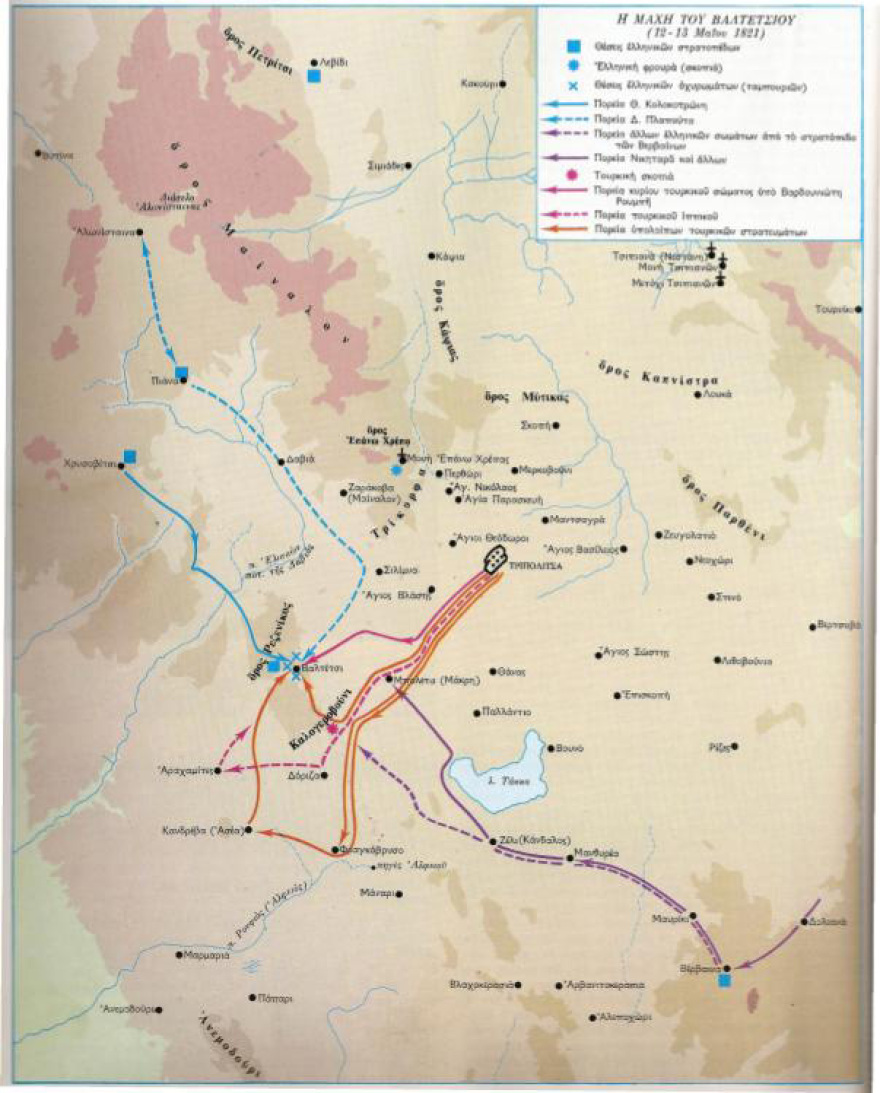 Η μάχη στο Βαλτέτσι: Η πρώτη σημαντική νίκη της Επανάστασης του 1821 και ο ρόλος του Κολοκοτρώνη