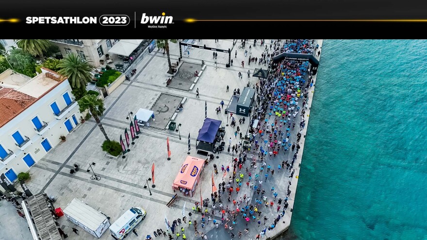 Spetsathlon: Το δημοφιλέστερο τρίαθλο έλαμψε με τη «σφραγίδα» της bwin!