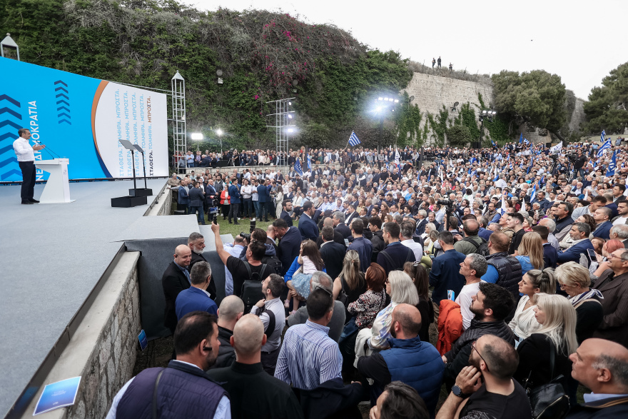 Εκλογές 2023 - Μητσοτάκης: Σκεφτείτε να υπάρχει ισχυρός αντίπαλος στην Τουρκία κι εμείς να παραπαίουμε με κυβερνήσεις συνεργασίας