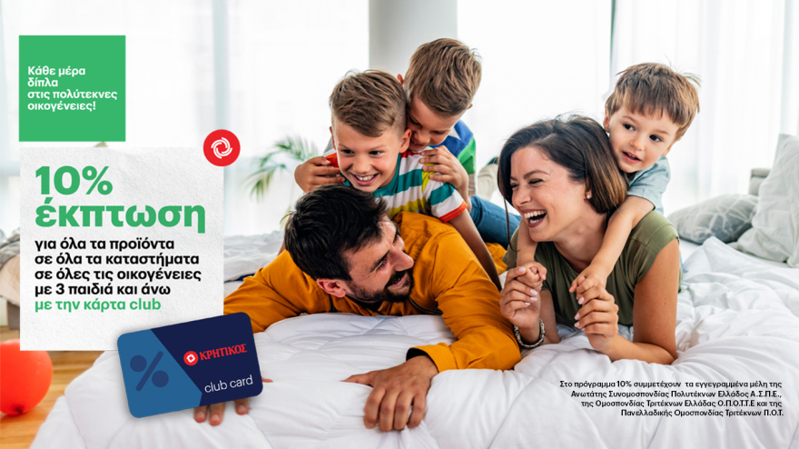 Η εταιρεία που έχει τον τρόπο να είναι κάθε μέρα δίπλα σε όσους τη χρειάζονται