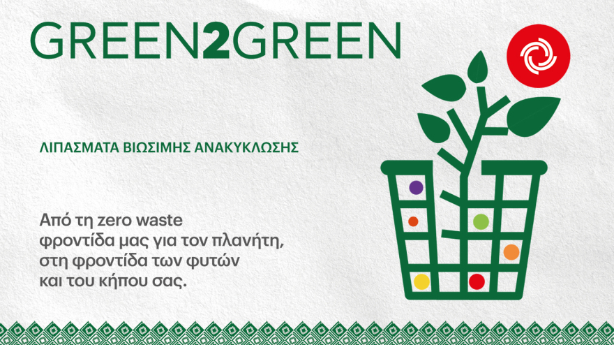 Η εταιρεία που έχει τον τρόπο να είναι κάθε μέρα δίπλα σε όσους τη χρειάζονται