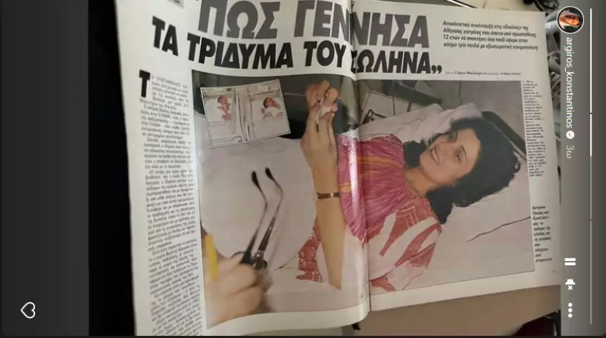 Κωνσταντίνος Αργυρός: Το μήνυμα για τις γυναίκες που θέλουν να γίνουν μητέρες