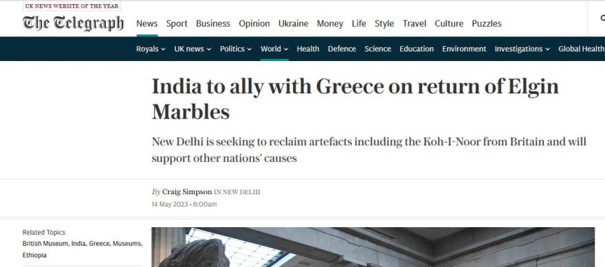 Γλυπτά του Παρθενώνα - Telegraph: Σύμμαχος της Ελλάδας για την επιστροφή γίνεται η Ινδία