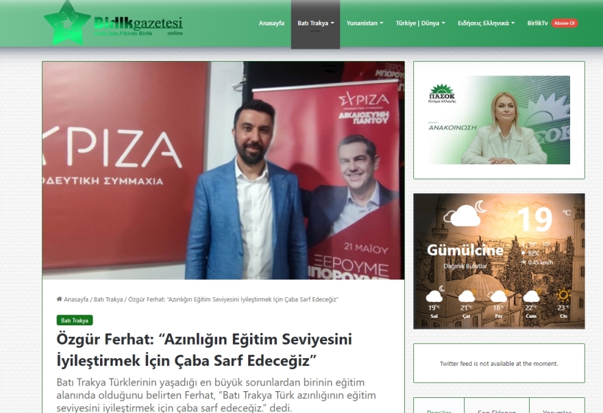 Εκλογές 2023: Υποψήφιος βουλευτής του ΣΥΡΙΖΑ μιλά για «τουρκική μειονότητα» στη Δυτική Θράκη