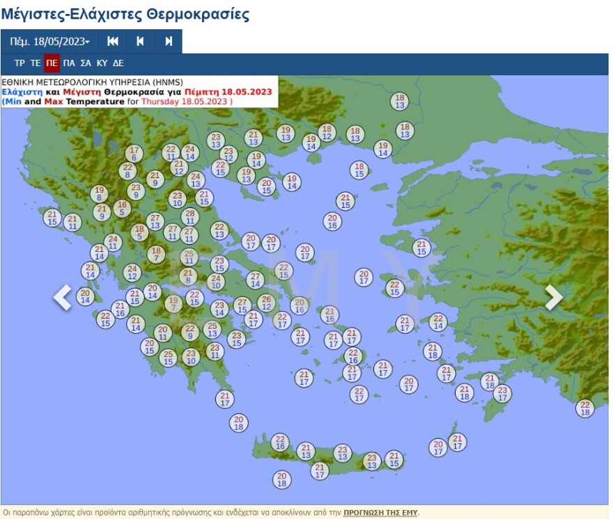 Καιρός: Καταιγίδες σήμερα στη δυτική Ελλάδα - «Σκαμπανεβάσματα» στη θερμοκρασία των επόμενων ημερών
