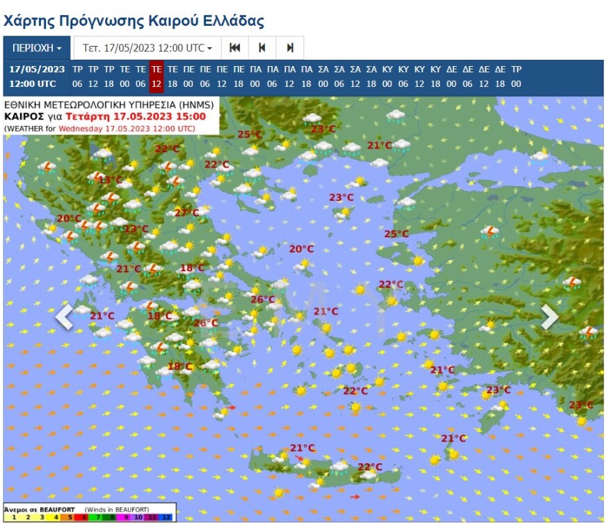 Καιρός: Καταιγίδες σήμερα στη δυτική Ελλάδα - «Σκαμπανεβάσματα» στη θερμοκρασία των επόμενων ημερών