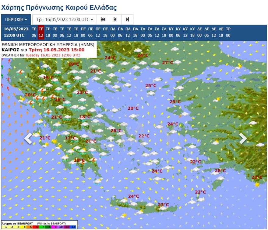 Καιρός: Καταιγίδες σήμερα στη δυτική Ελλάδα - «Σκαμπανεβάσματα» στη θερμοκρασία των επόμενων ημερών