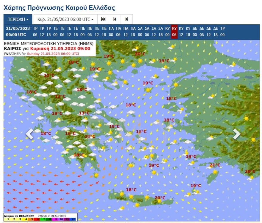 Καιρός: Καταιγίδες σήμερα στη δυτική Ελλάδα - «Σκαμπανεβάσματα» στη θερμοκρασία των επόμενων ημερών