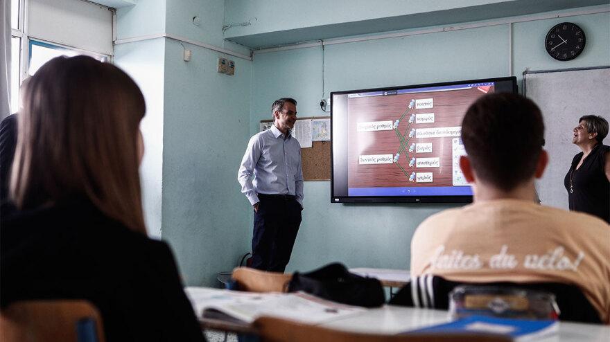 Εκλογές 2023 - Κυριάκος Μητσοτάκης: Με επίσκεψη σε σχολείο ξεκίνησε η περιοδεία στον Πειραιά