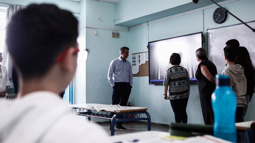 Εκλογές 2023 - Κυριάκος Μητσοτάκης: Με επίσκεψη σε σχολείο ξεκίνησε η περιοδεία στον Πειραιά