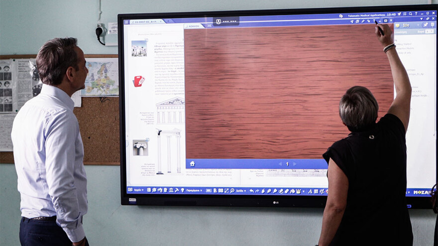 Εκλογές 2023 - Κυριάκος Μητσοτάκης: Με επίσκεψη σε σχολείο ξεκίνησε η περιοδεία στον Πειραιά