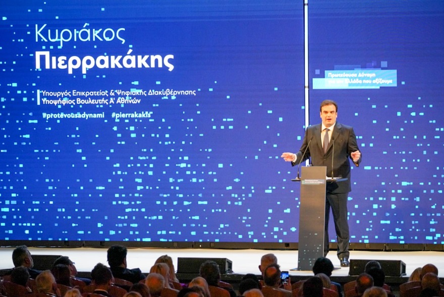 Εκλογές 2023 - Πιερρακάκης:  Ήμασταν χώρα εκκρεμοτήτων το 2019, ο κ. Μητσοτάκης κατάφερε και έδωσε λύσεις στις κρίσεις