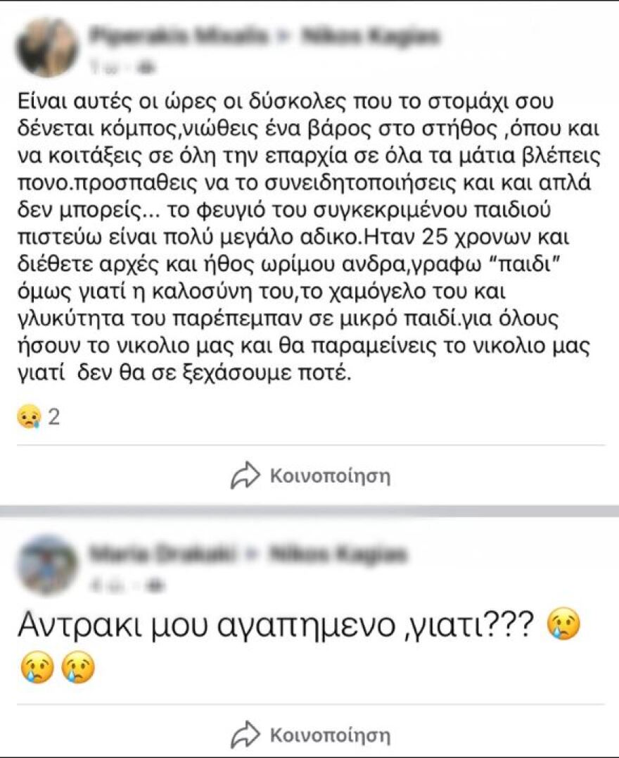 Σφακιά: «Νικολιό, δεν θα σε ξεχάσουμε» - Ο θρήνος των φίλων του 25χρονου που κεραυνοβολήθηκε από κομμένο καλώδιο