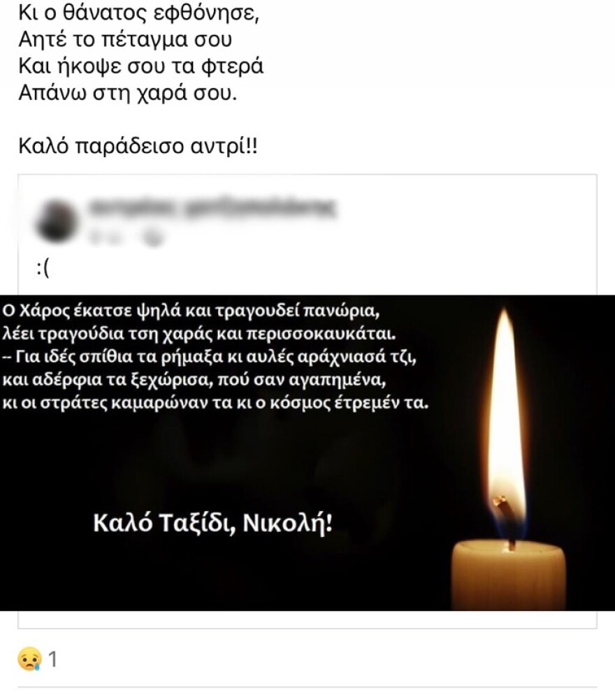 Σφακιά: «Νικολιό, δεν θα σε ξεχάσουμε» - Ο θρήνος των φίλων του 25χρονου που κεραυνοβολήθηκε από κομμένο καλώδιο