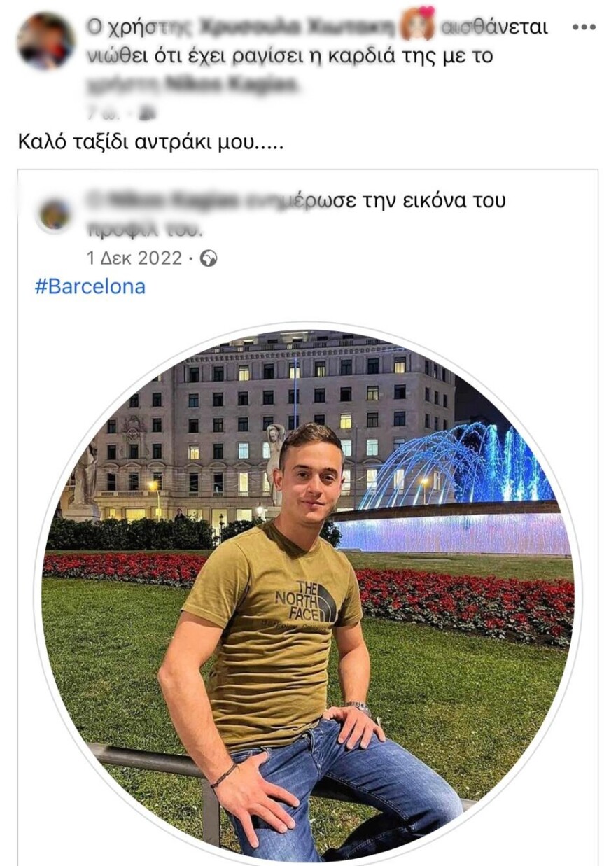 Σφακιά: «Νικολιό, δεν θα σε ξεχάσουμε» - Ο θρήνος των φίλων του 25χρονου που κεραυνοβολήθηκε από κομμένο καλώδιο