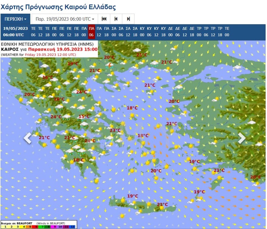 Εκλογές 2023: Τι καιρό θα έχουμε από αύριο μέχρι και την Κυριακή των εκλογών 