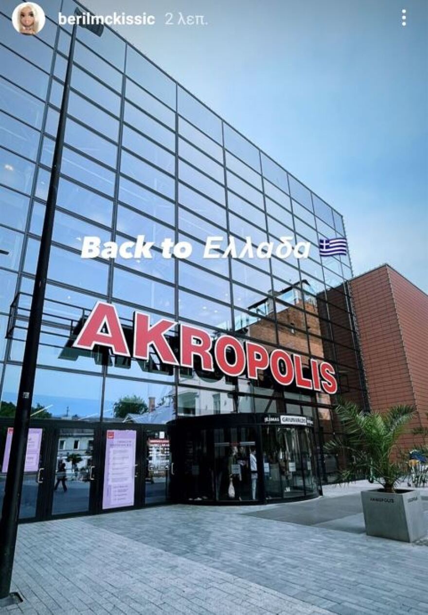 Ολυμπιακός: Η Μπέριλ ΜακΚίσικ ανακάλυψε την Ακρόπολη στο Κάουνας 