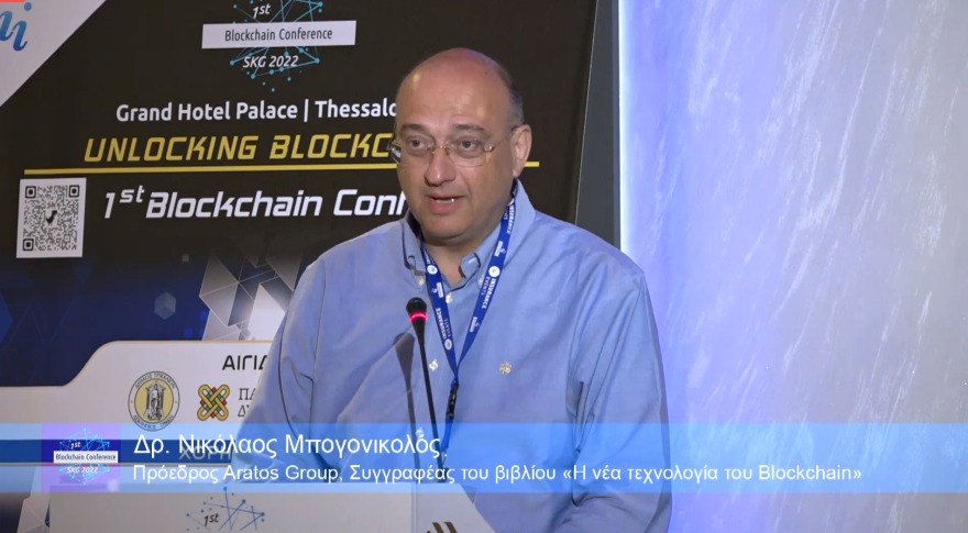 Νίκος Μπογονικολός: Ποιος είναι ο επιχειρηματίας που συνελήφθη για κατασκοπεία από το FBI