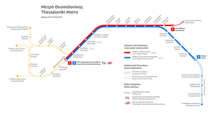 Το μετρό Θεσσαλονίκης έκανε το πρώτο δρομολόγιο με επιβάτες - Βίντεο και φωτογραφίες