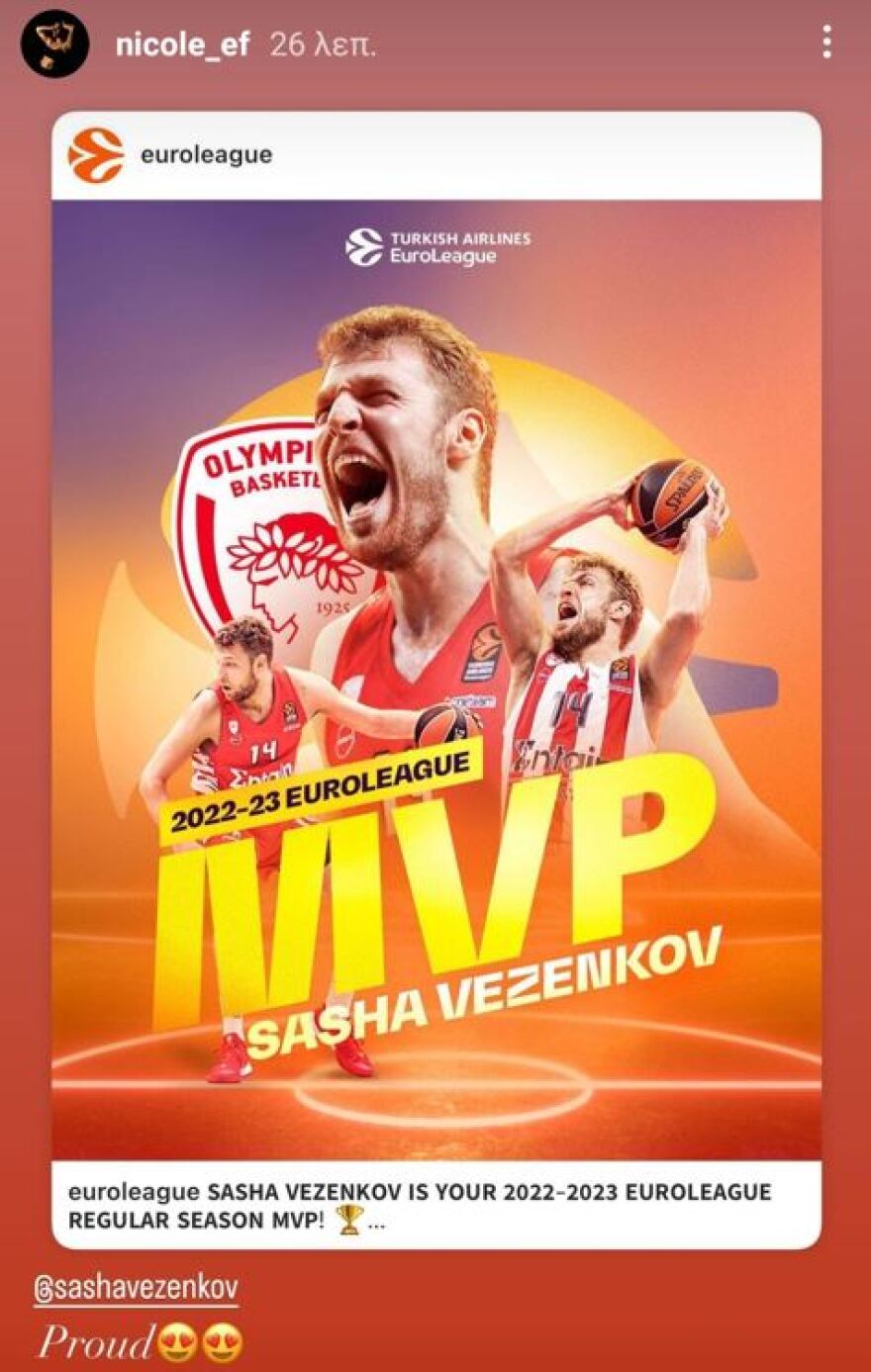 Σάσα Βεζένκοβ: Η αντίδραση της συντρόφου του στην βράβευσή του ως MVP της Euroleague 