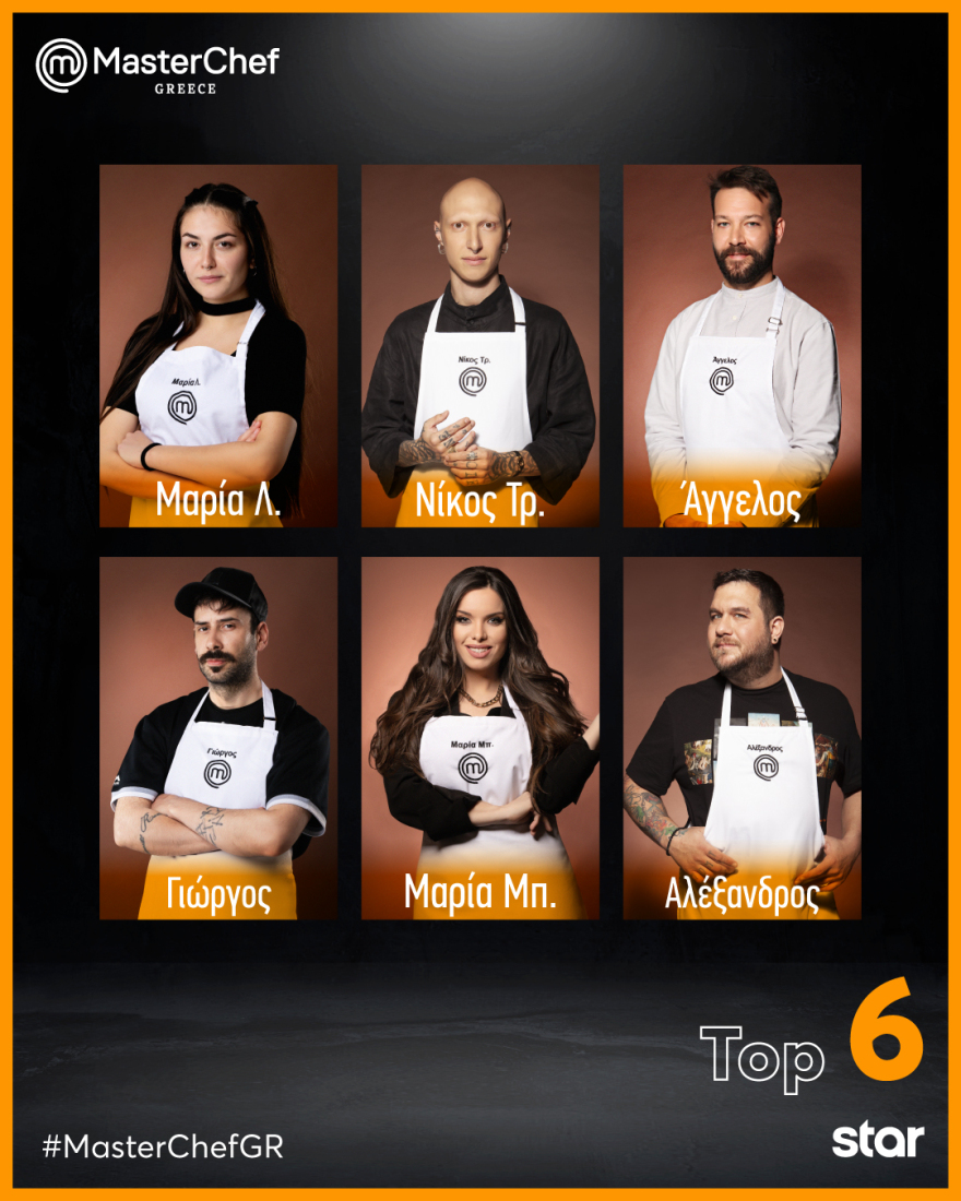 MasterChef 2023: Η τελευταία ομαδική δοκιμασία της χρονιάς θα διεξαχθεί σε δύο μέρη