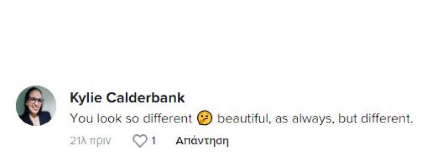 Lady Gaga: «Αγνώριστη» στο TikTok - «Ποια είναι αυτή;» γράφουν οι θαυμαστές της