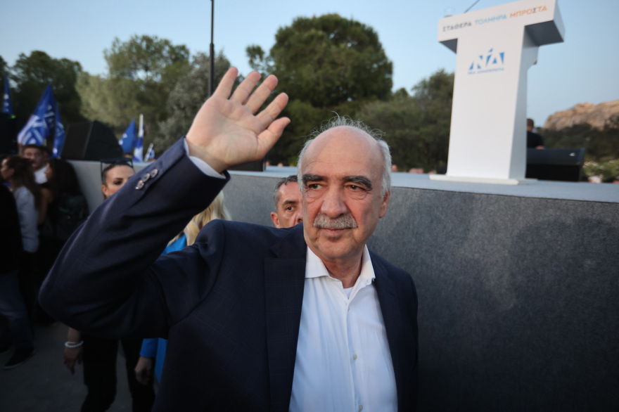 Εκλογές 2023 - Μητσοτάκης: Άθελά του, ο Κατρούγκαλος ομολόγησε ότι ο ΣΥΡΙΖΑ παραμένει αμείλικτος διώκτης της μεσαίας τάξης