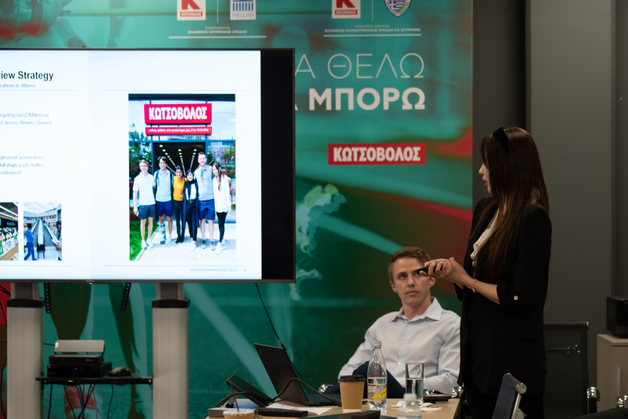 Η Κωτσόβολος επιλέχθηκε ως Field Immersion Project Partner του Harvard Business School