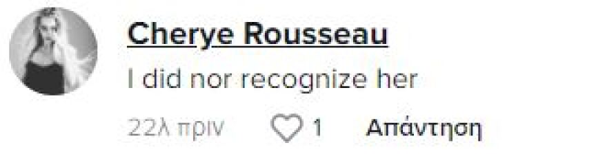 Lady Gaga: «Αγνώριστη» στο TikTok - «Ποια είναι αυτή;» γράφουν οι θαυμαστές της