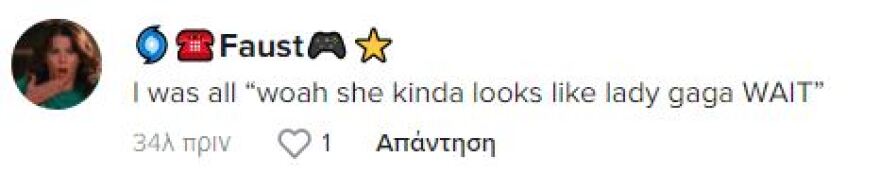 Lady Gaga: «Αγνώριστη» στο TikTok - «Ποια είναι αυτή;» γράφουν οι θαυμαστές της