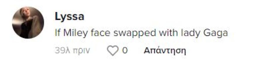 Lady Gaga: «Αγνώριστη» στο TikTok - «Ποια είναι αυτή;» γράφουν οι θαυμαστές της